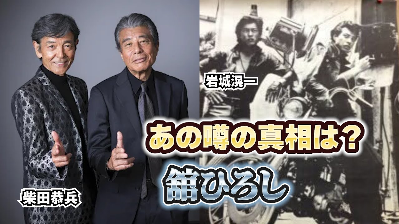 「舘ひろし伝説：クールスからあぶデカ、そして永遠のイケオジへ」