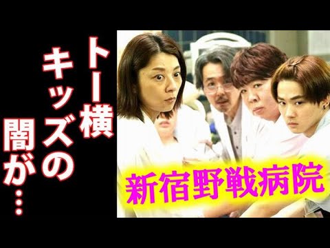 ｢新宿野戦病院｣ 2話 ヨウコはカオスな街新宿のさまざまな患者を診ていく…第1話ドラマ感想