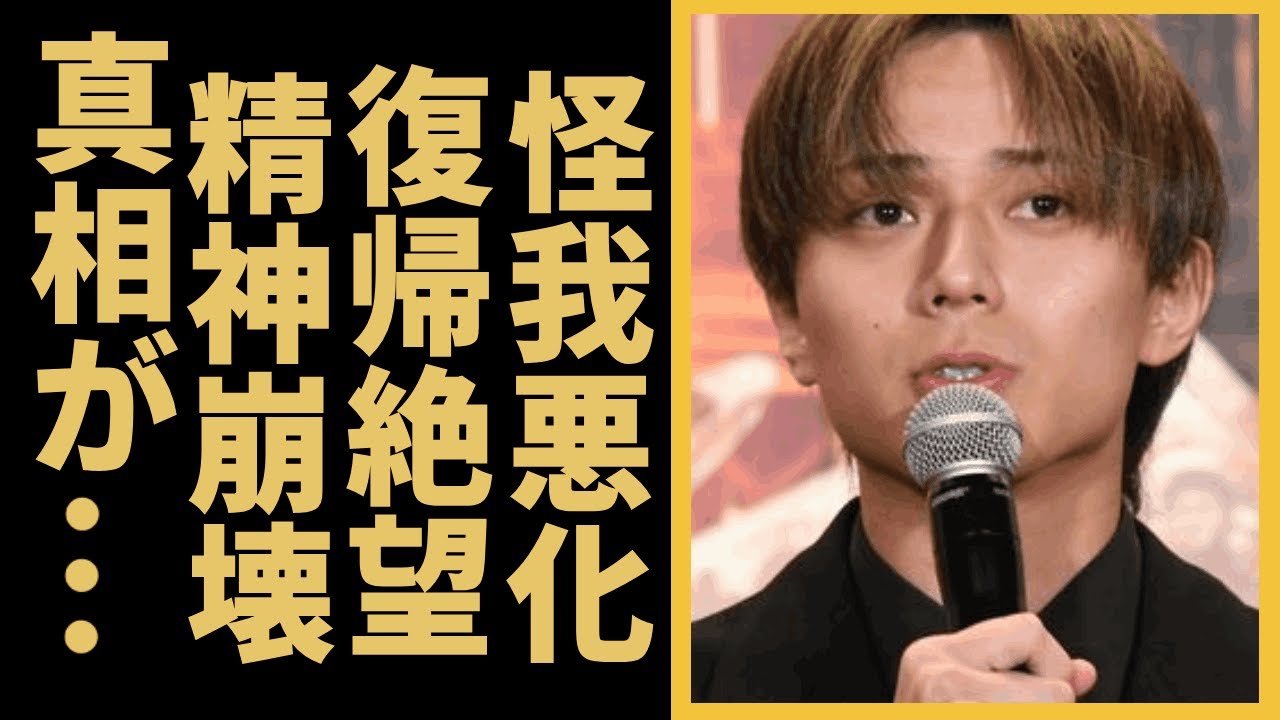 キンプリ・永瀬廉の怪我が悪化で復帰絶望に驚愕...！高橋海人が精神崩壊している現在...顔色が悪くなっている真相に驚きを隠せない！！キンプリとNumber＿iとの格差に一同驚愕！