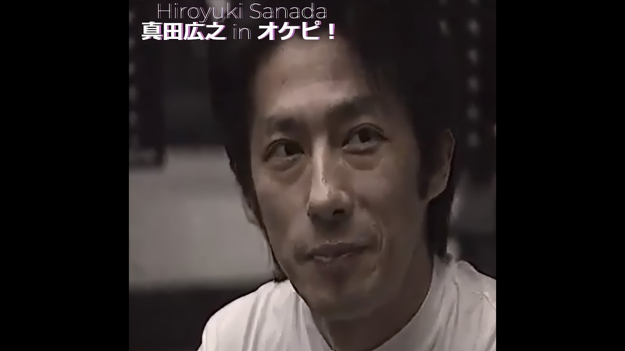 Hiroyuki Sanada Performance and Interview Clip - オケピ！The Orchestra Pit - Okepi! #オケピ！#真田広之