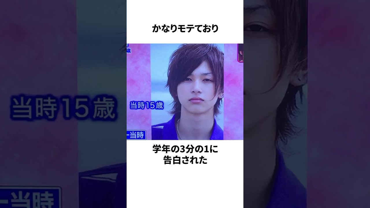 吉沢亮の雑学#吉沢亮 #雑学