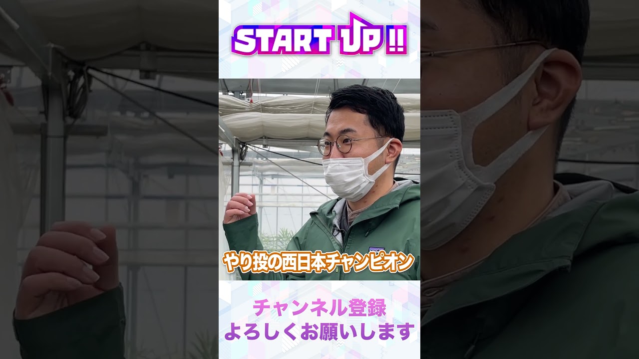 #shorts リアル宇宙兄弟の意外な素顔とは？