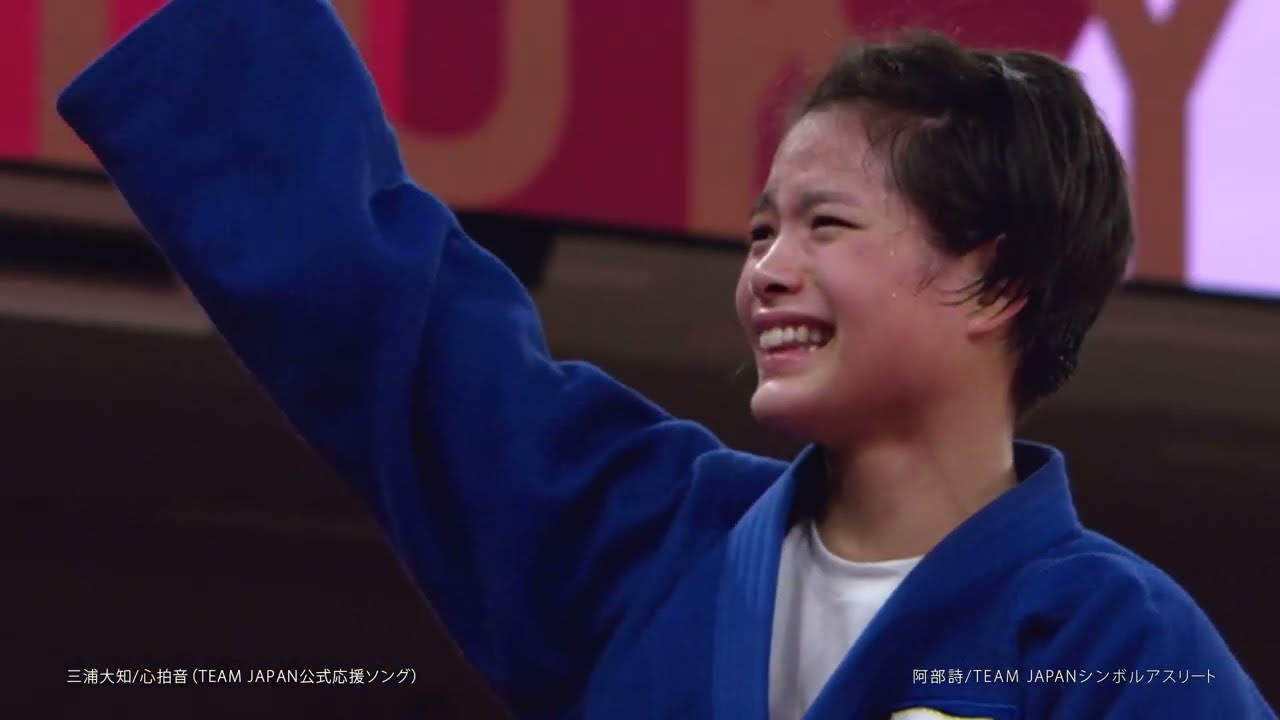 TEAM JAPAN「一歩、踏み出す勇気を。」篇