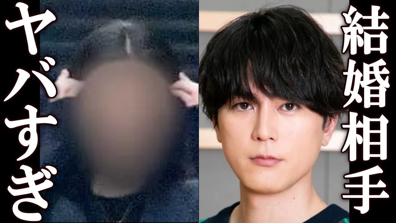 【衝撃】間宮祥太朗の結婚相手の正体に一同驚愕