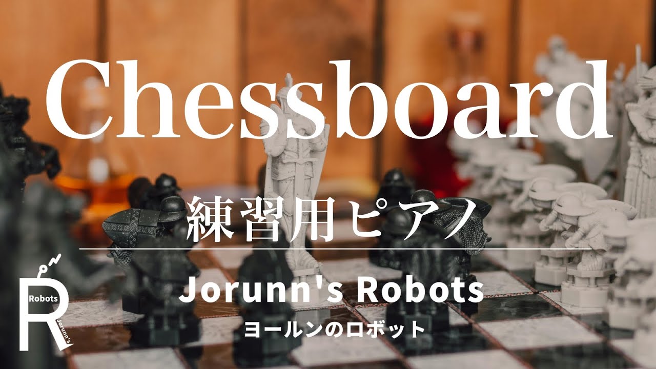 Chessboard/Official髭男dism（女声3部合唱アレンジ）【練習用 ピアノ伴奏】高音質生演奏