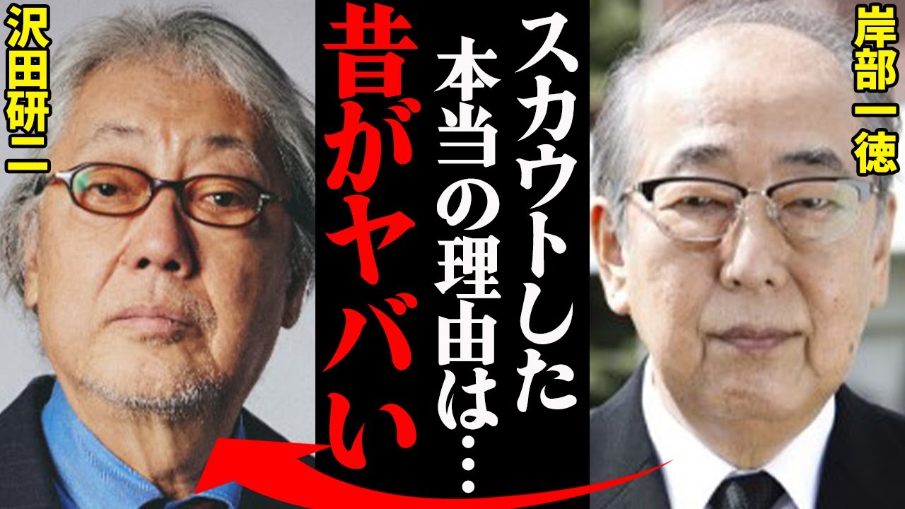 岸部一徳が暴露した、タイガースデビュー前夜の衝撃エピソードがヤバすぎる...「〇〇するヤツが欲しかっただけで…」