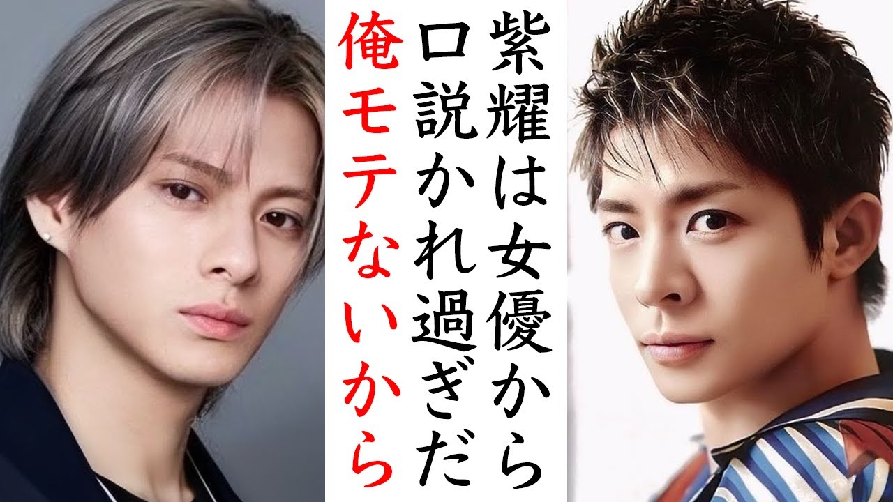 Number_i平野紫耀はなぜ芸能界でモテる“3つ”の理由...