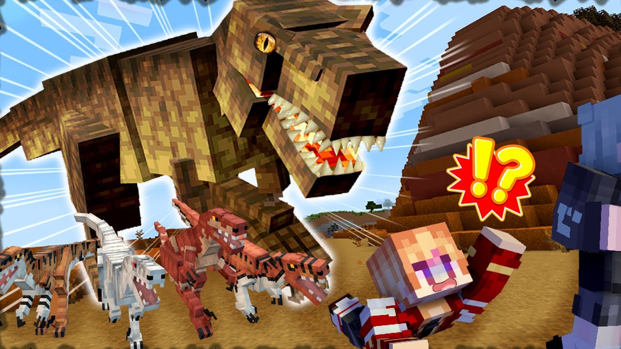 【マイクラ】恐竜から逃げろ！