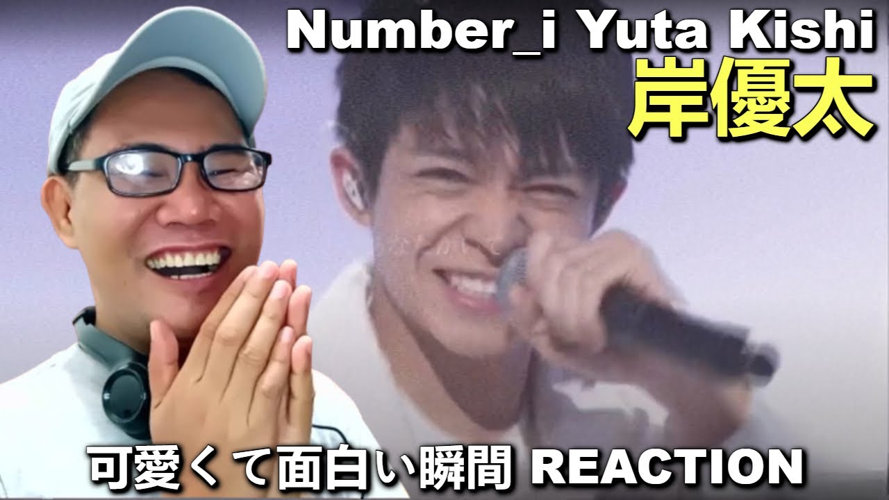 Number_i Yuta Kishi 岸優太 - 可愛くて面白い瞬間 REACTION