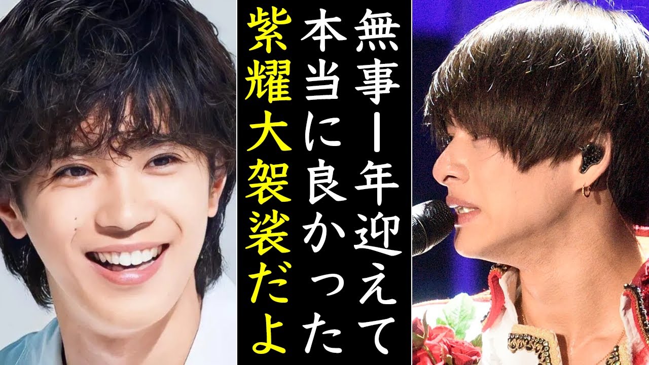 神宮寺勇太と平野紫耀TOBE移籍1周年で語った“本音”がヤバすぎる...Number_i大好きなiLYsたちも思わず涙が...