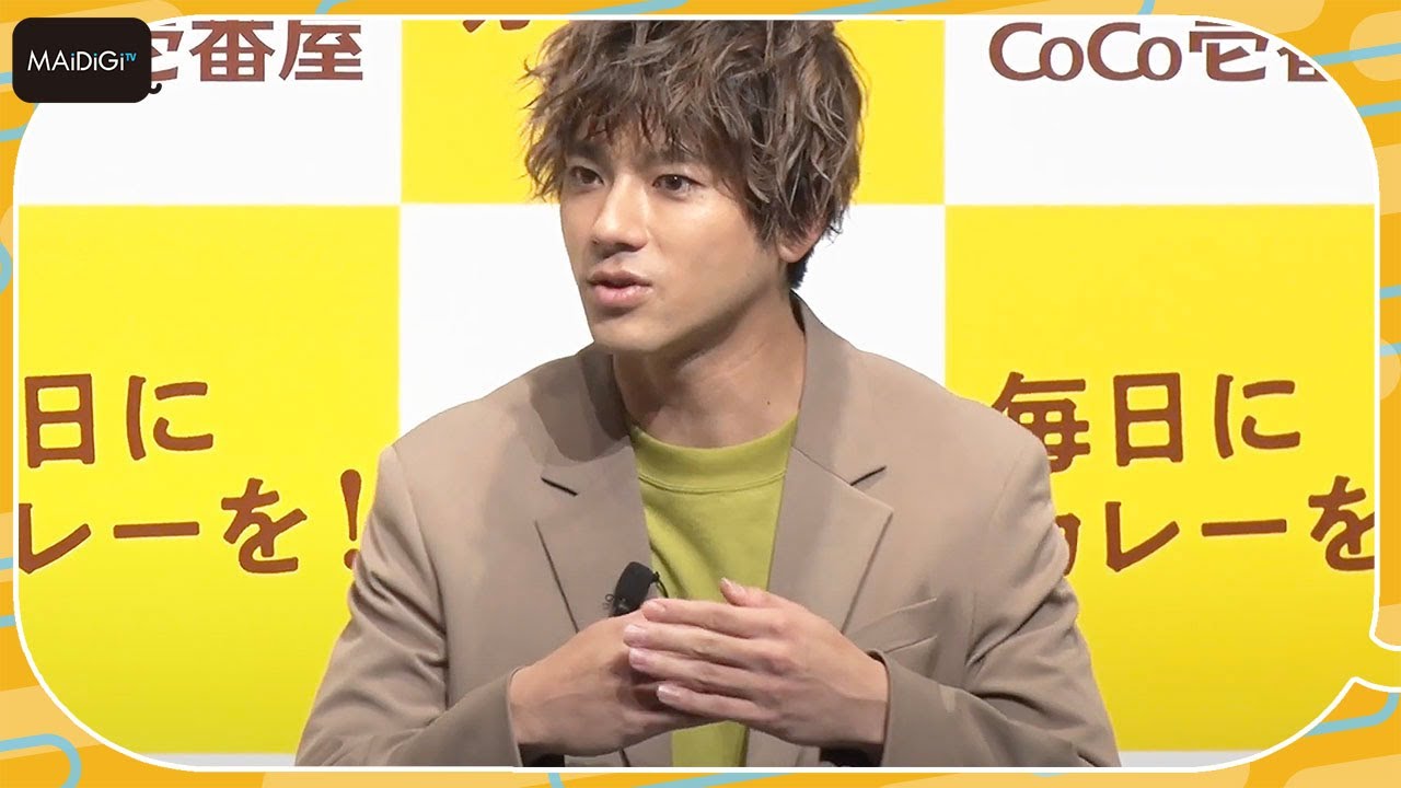 山田裕貴、ココイチが好きすぎる！　“愛”熱弁　山田家のカレー事情も告白　カレーハウスCoCo壱番屋 アンバサダー就任発表会