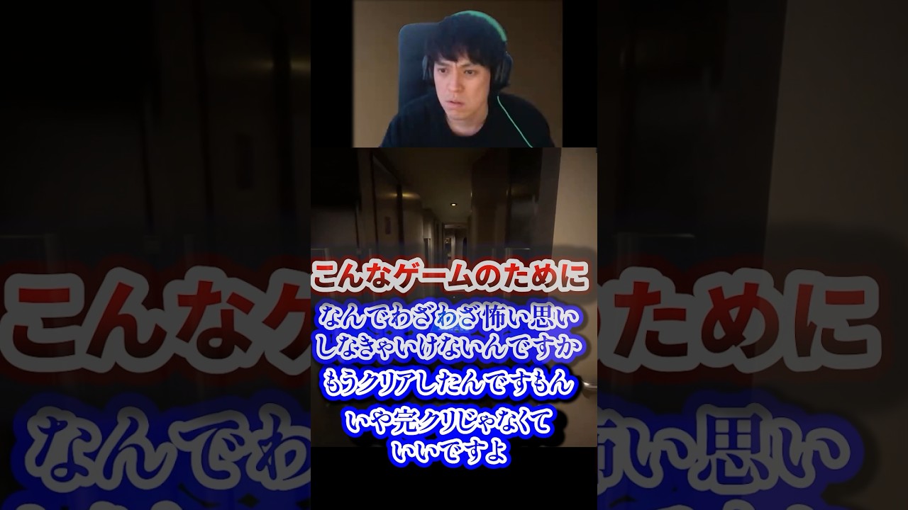 恐怖のあまり過去1しゃべる四千頭身石橋　#新幹線0号