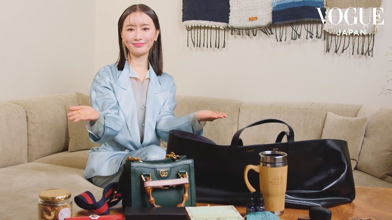 松本まりかのバッグの中身は？丁寧に生きることで自分を信じることができると語る彼女の愛用アイテムたち。| In The Bag | VOGUE JAPAN