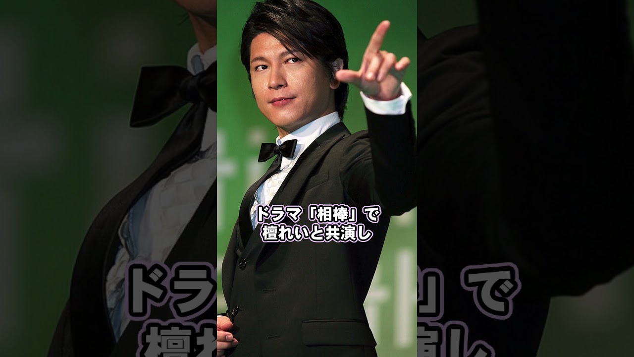 及川光博、王子様キャラの裏側…複雑な家庭と離婚の理由