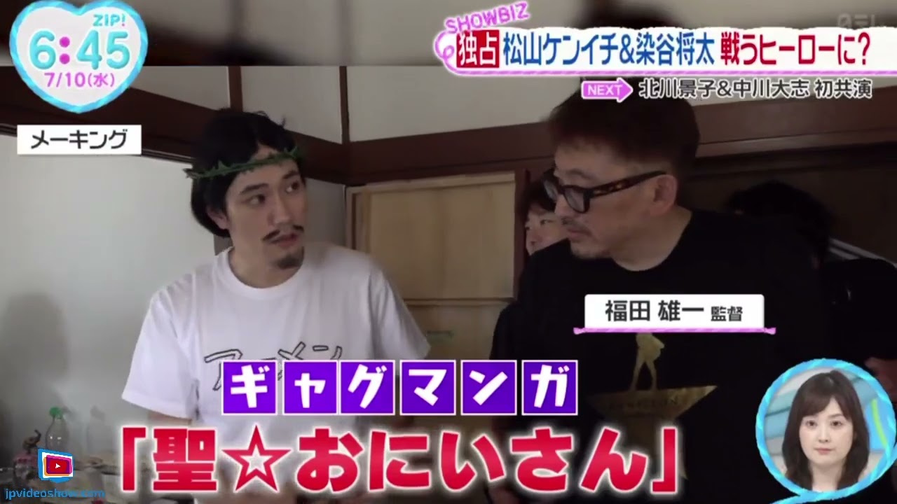 独占・松山ケンイチ＆染谷将太・戦うヒーローに？『ＺＩＰ！』2024年7月10日【HD】