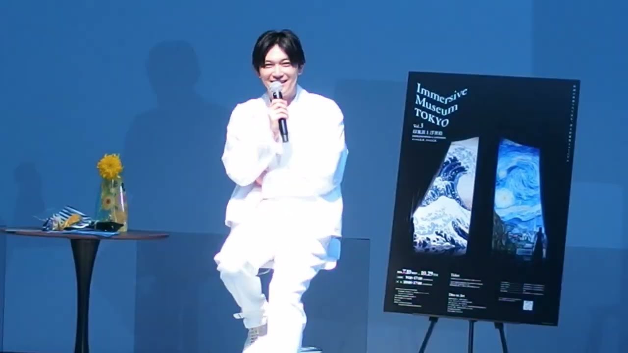 吉沢亮さん「圧倒されました。最高の体験です。」没入体験型ミュージアム『Immersive Museum TOKYO 2024』内覧会・発表会に登壇！