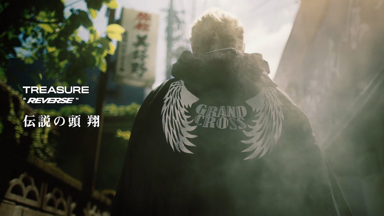 ドラマ「伝説の頭 翔」主題歌TREASURE 「REVERSE」ティザー映像