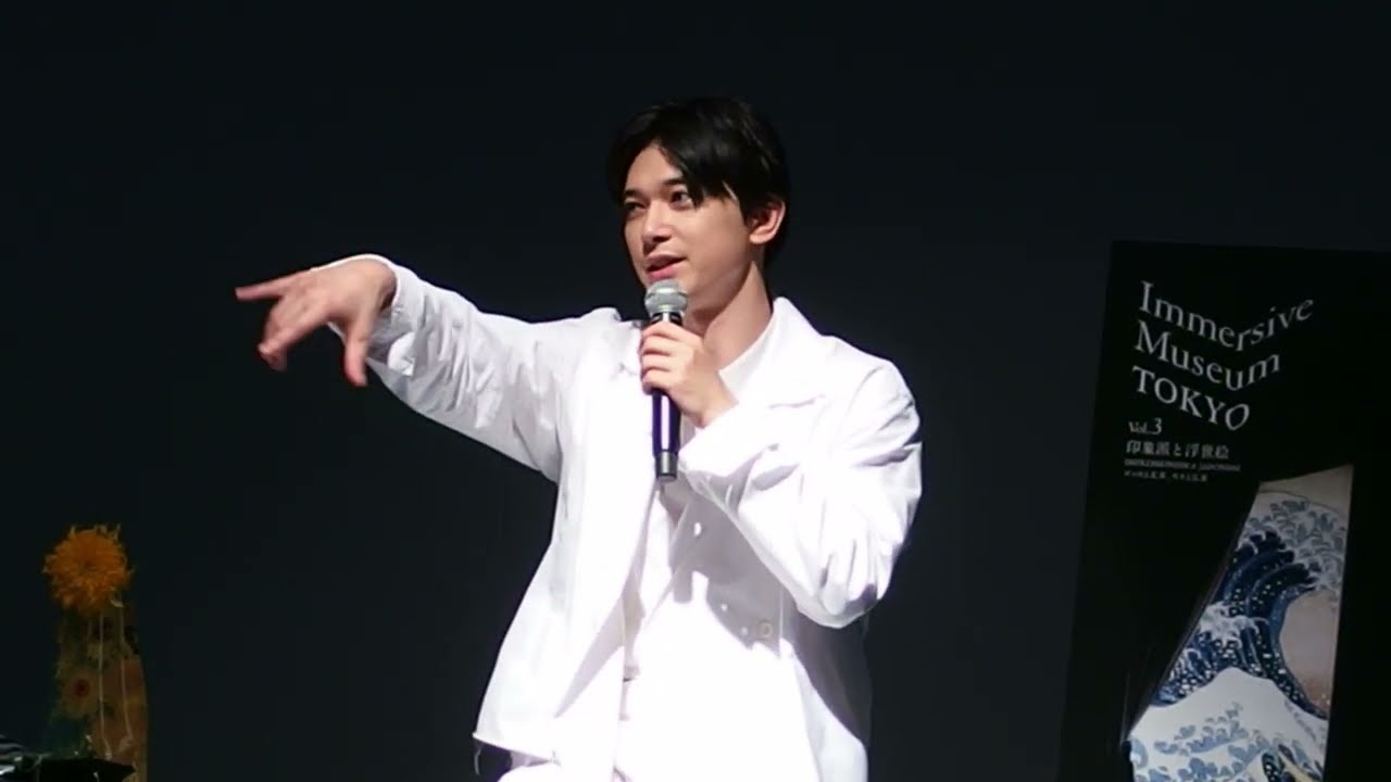 【代表質問】吉沢亮さん登壇『Immersive Museum TOKYO 2024』内覧発表会「短冊に願いを書くなら？」