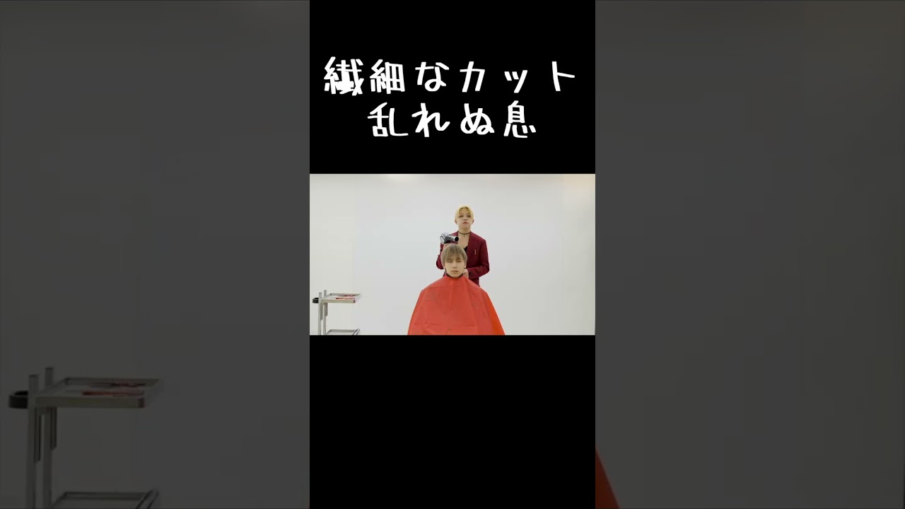 伊勢原のローランドこと田口翔氏によるFirst Cut #shorts