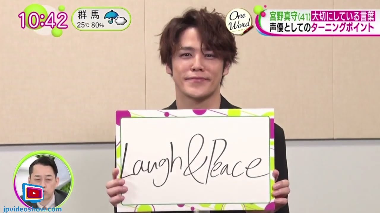 宮野真守大切にしている言葉・コンプレックスと闘い人気声優へ・声優としてのターニングポイント『ノンストップ！』2024年7月12日