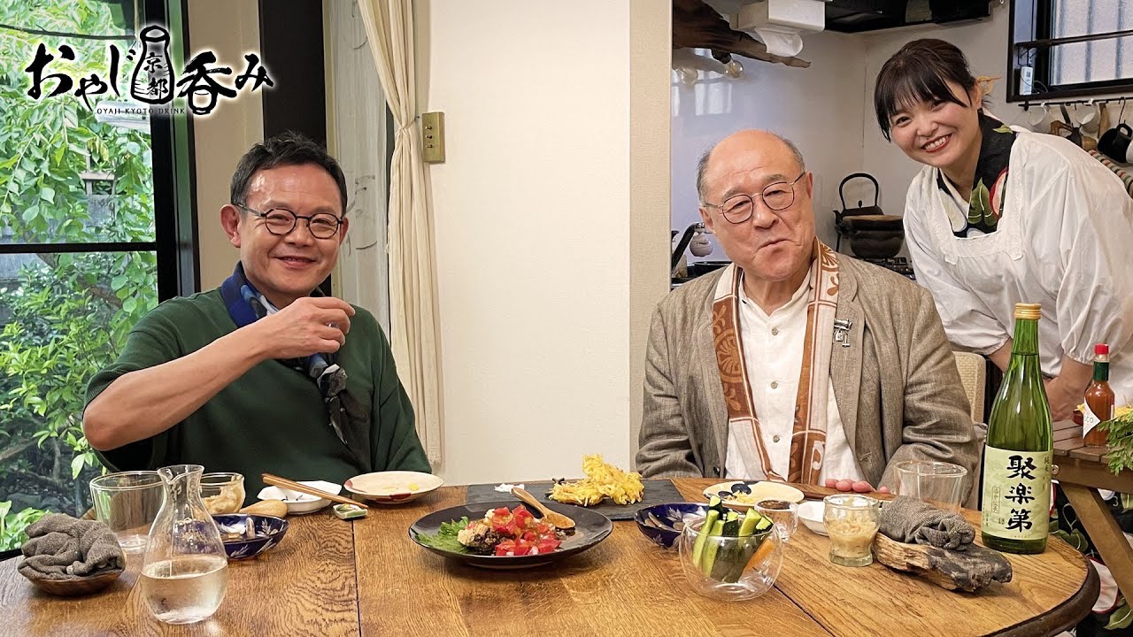 【BS11】「おやじ京都呑み」その12　旬の肴で酔いしれる／出演：角野卓造、近藤芳正（2024年7月7日放送分）