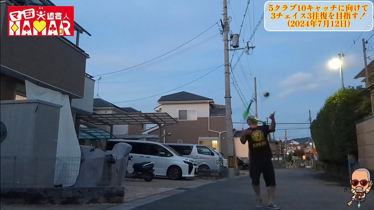 頑張るおっさん