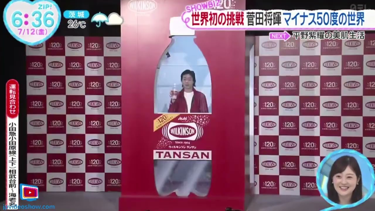 世界初の挑戦・菅田将暉・マイナス５０度の世界『ＺＩＰ！』2024年7月12日【HD】