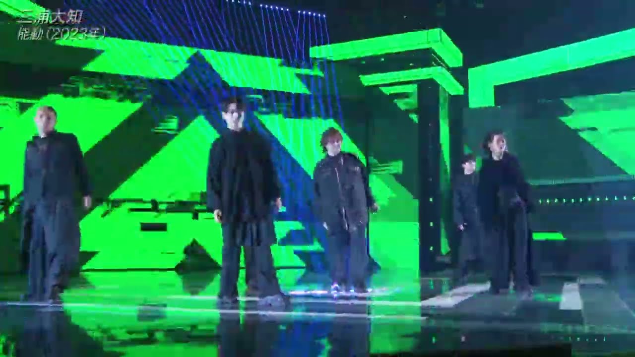 三浦大知　能動　『THE MUSIC DAY 2024』