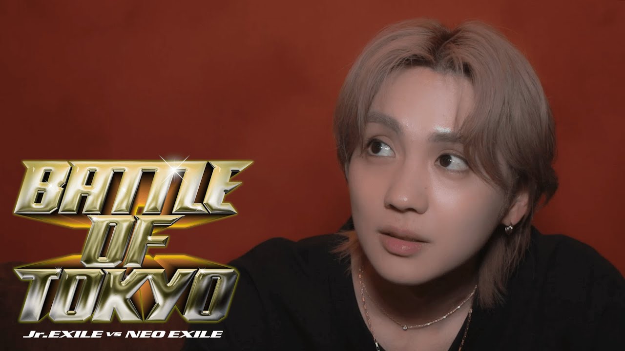 「すごい嬉しかったですね✨」THE RAMPAGE・吉野北人🤜💥🤛【BATTLE OF TOKYO】