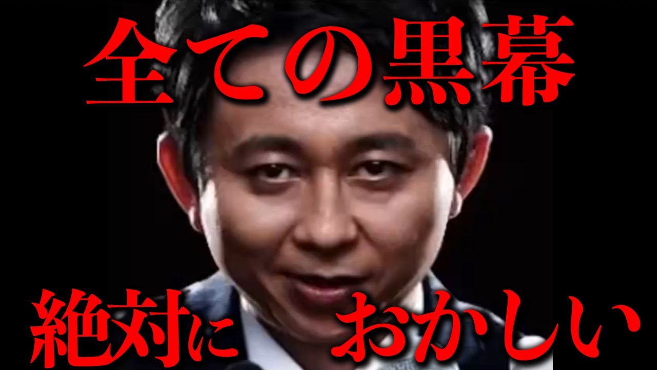 有吉が洒落にならないレベルでやばすぎる