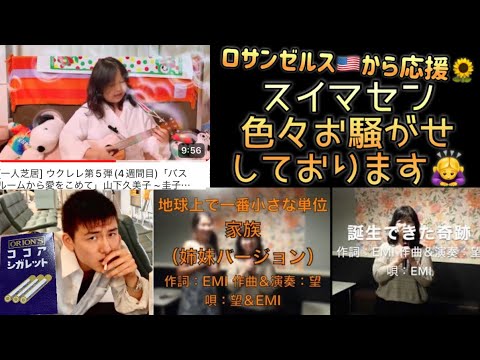 [藤井風]ココアシガレットを見ていたら..色々とお騒がせしている背景を少し説明してみました😉千里さんラジオ情報♪etc #fujiikaze