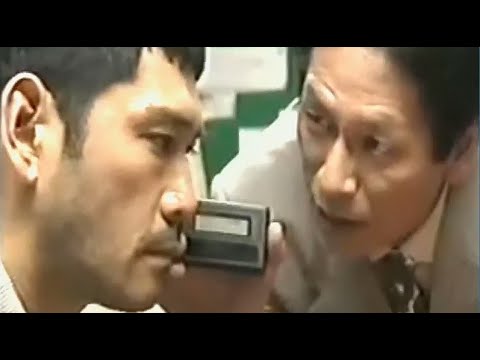 世にも奇妙な物語　女は死んでいない