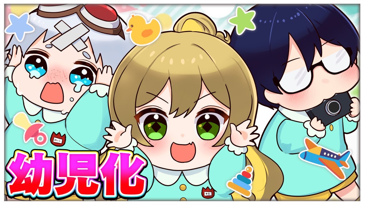 【アニメ】高校生が幼児化したらどうなるのか！【漫画動画】【ギャルすぎ！】