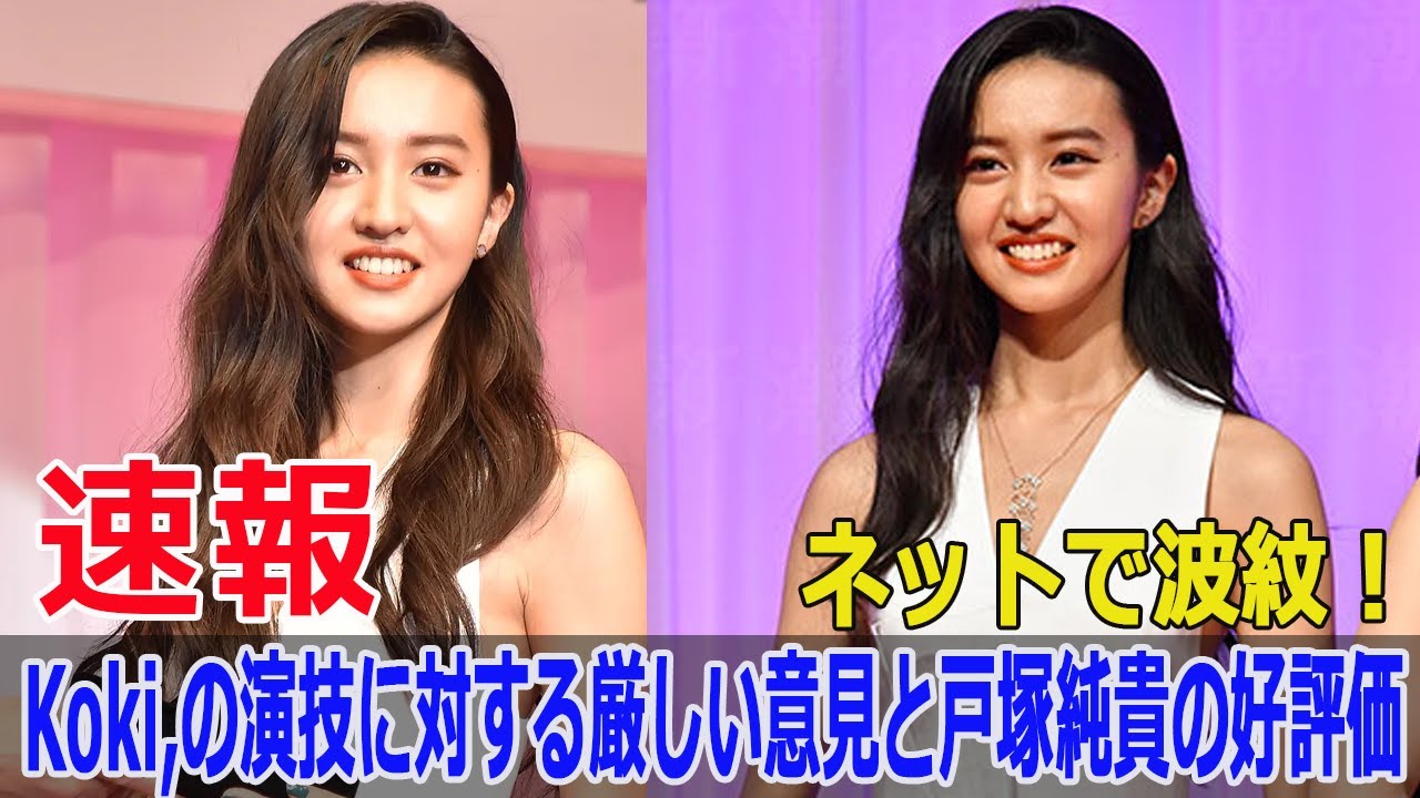 工藤静香とKoki,のMV共演に戸塚純貴も登場！ネットで話題沸騰！  #工藤静香, #Koki, #MV共演, #戸塚純貴, #話題沸騰, #木村拓哉, #ニューアルバム,#明鏡止水, #FO-24H