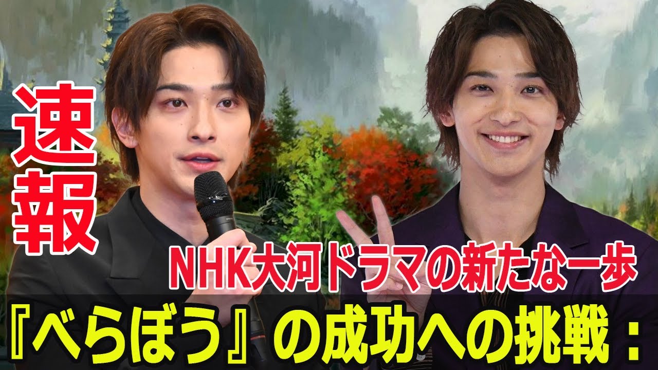 NHK大河ドラマ『べらぼう』が直面する挑戦とは？  #NHK, #大河ドラマ, #べらぼう, #蔦重栄華乃夢噺, #横浜流星, #江戸中期, #歴史ドラマ, #日本の歴史, #J-24H