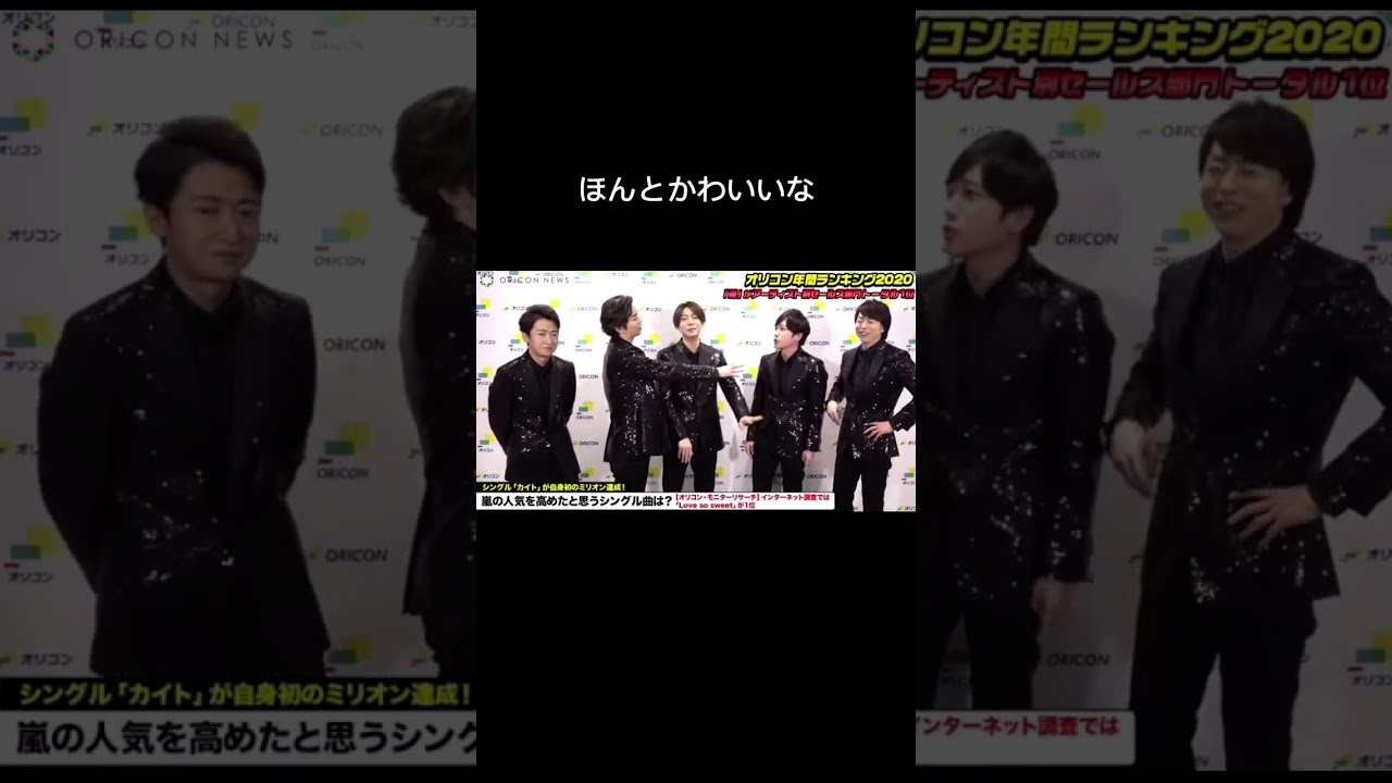 嵐愛が強すぎて #嵐