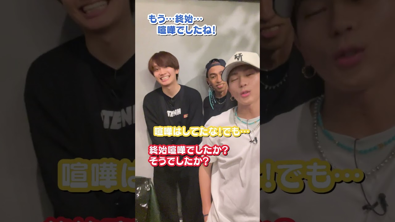 Aぇ! group official【全部がエモい...末リチャ丈の３人旅】六甲じゃなくて摩耶山やな(笑)