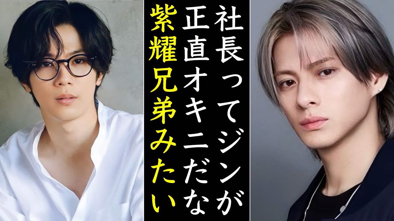 滝沢秀明のNumber_iへの接し方が話題...平野紫耀には◯◯で神宮寺勇太には信頼を...岸優太にはまさかの...
