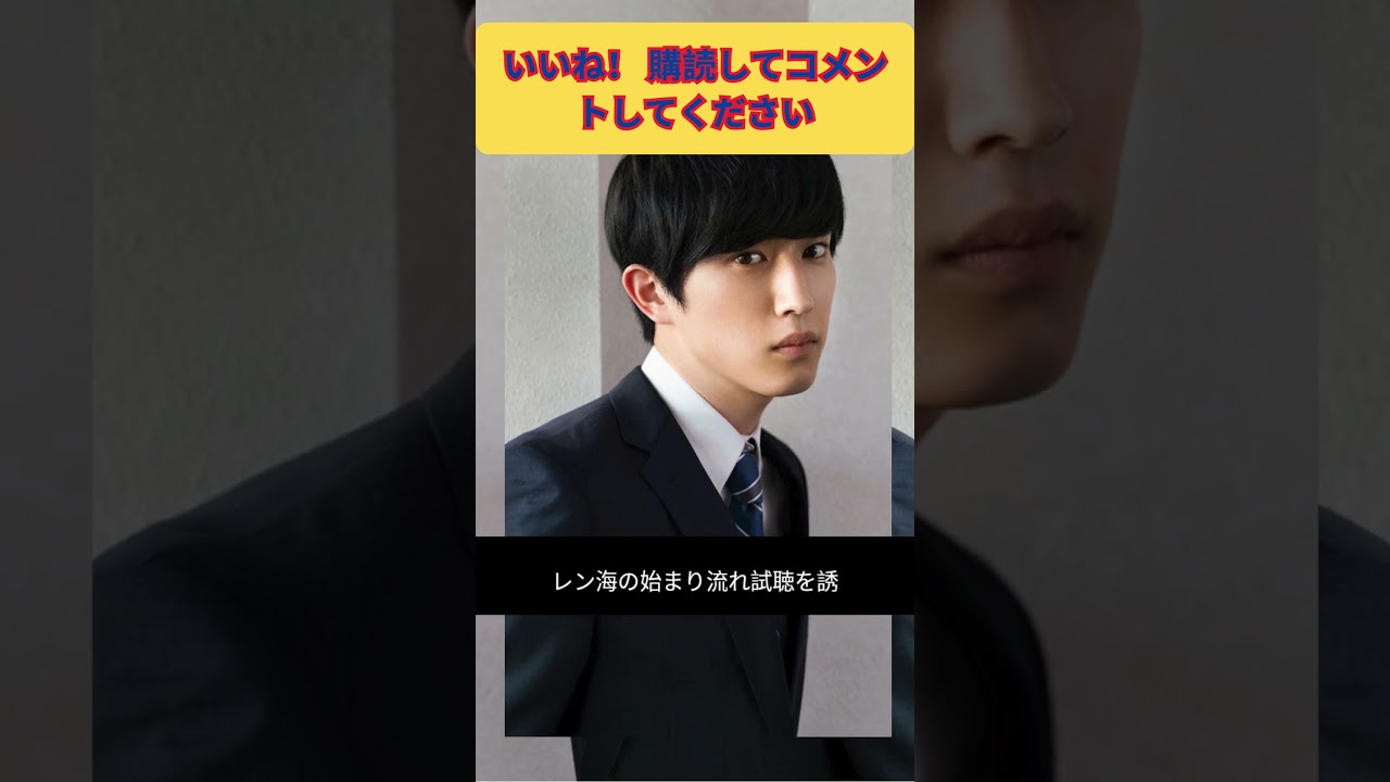 杉野遥亮『マウンテンドクター』狙う！目黒蓮『海のはじまり』とフジの差別化戦略とは？
