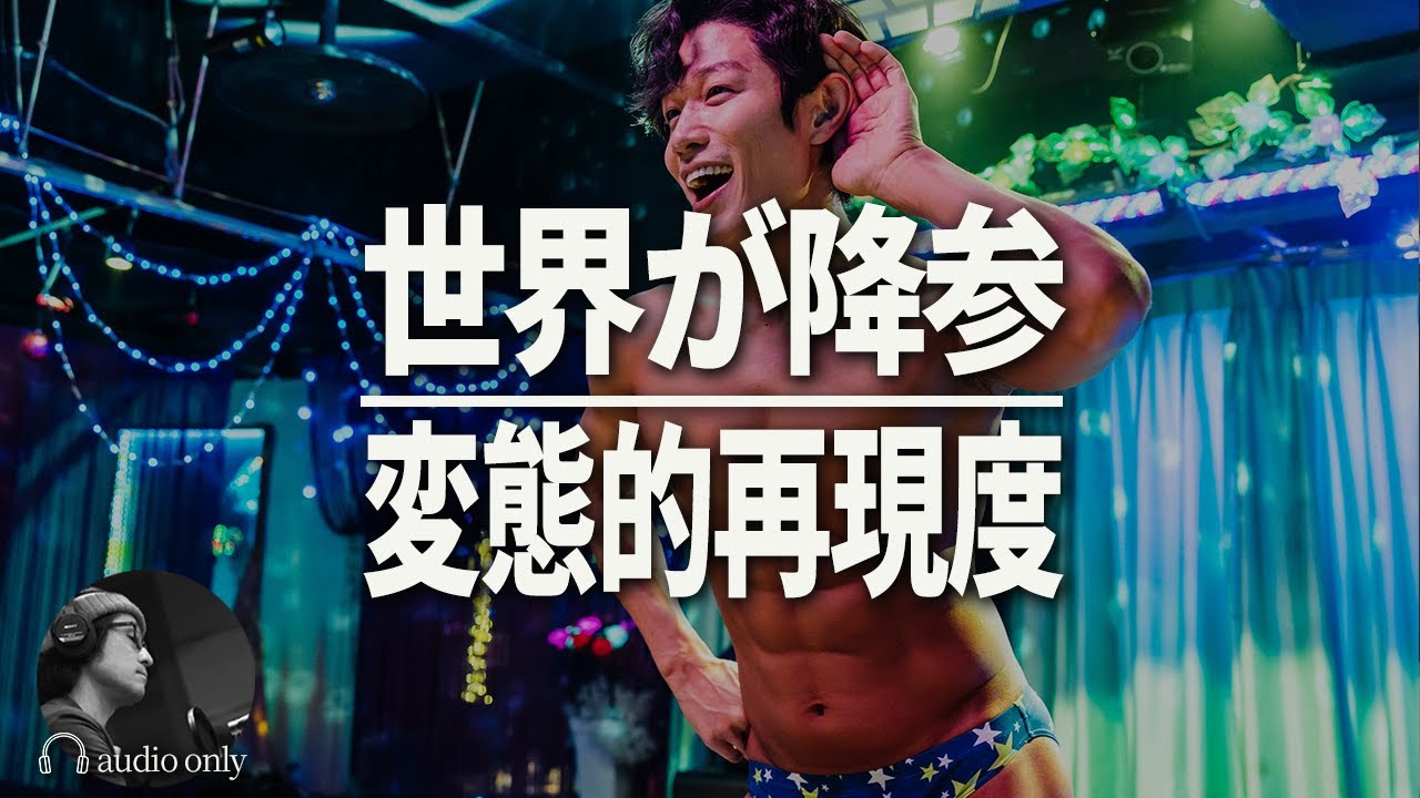 【シティーハンター】鈴木亮平と同じくらい素晴らしかったあのキャストと新宿全面協力の理由 / 感想・後半ネタバレあり