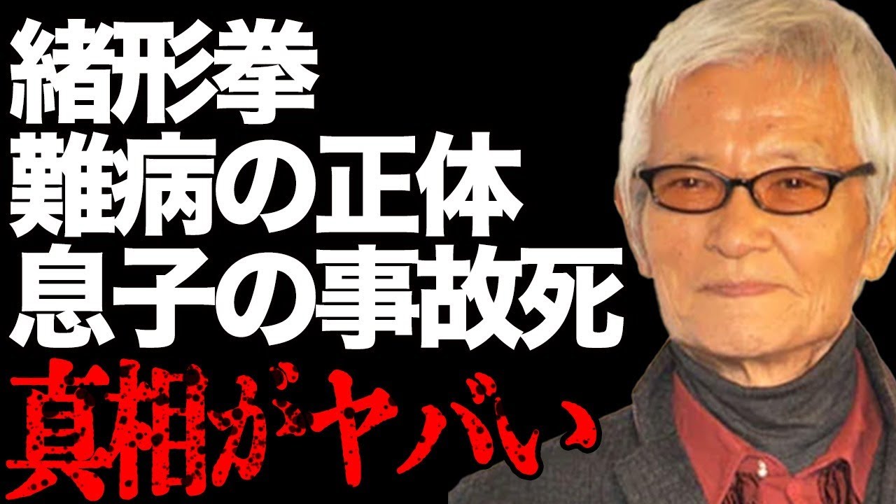 【衝撃】緒形拳の息子・緒形直人が追放された理由や難病の正体とは…「楢山節考」などで有名な大御所俳優の子供の“事故死”の真相がヤバすぎる…
