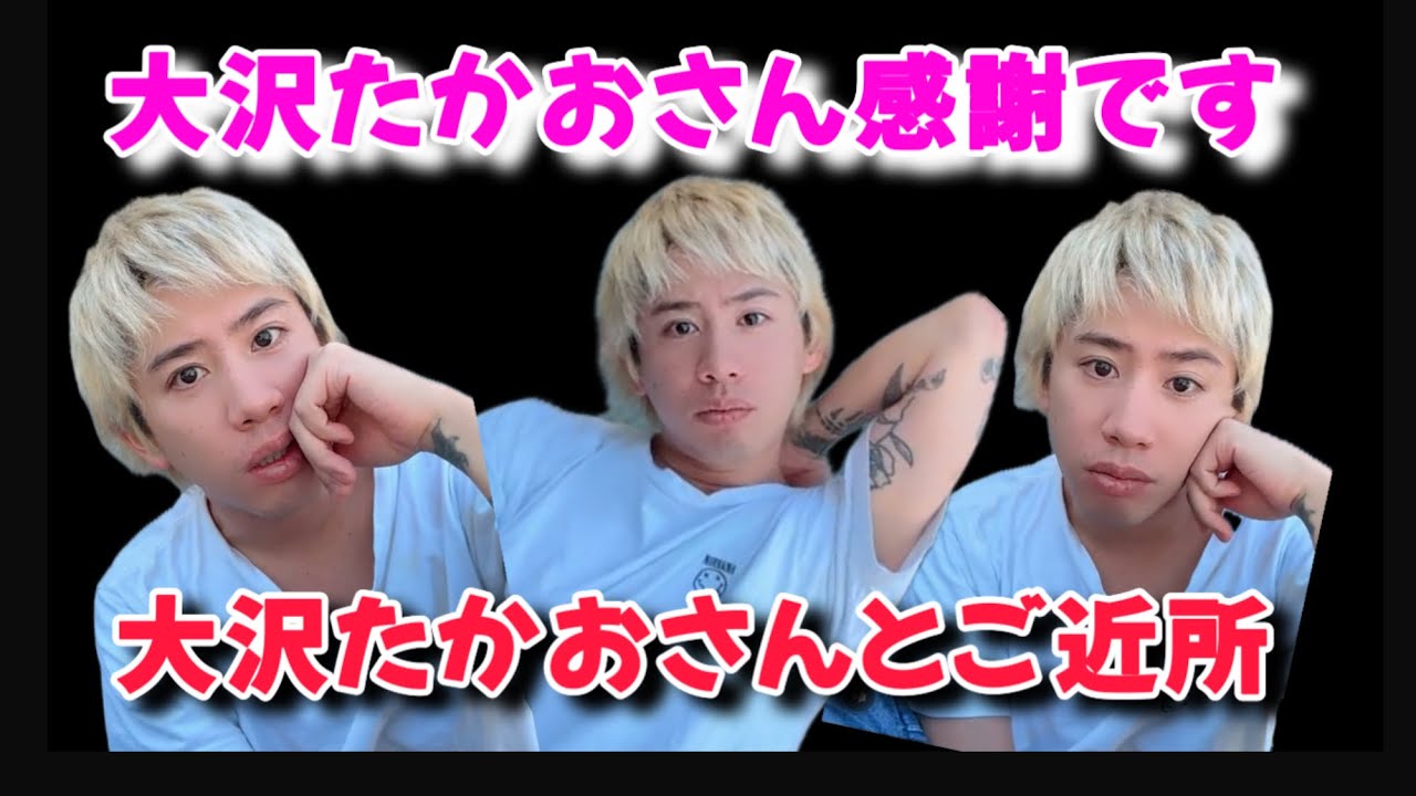 キングダム主題歌裏話♡大沢たかおさんのおかげだったエピソード