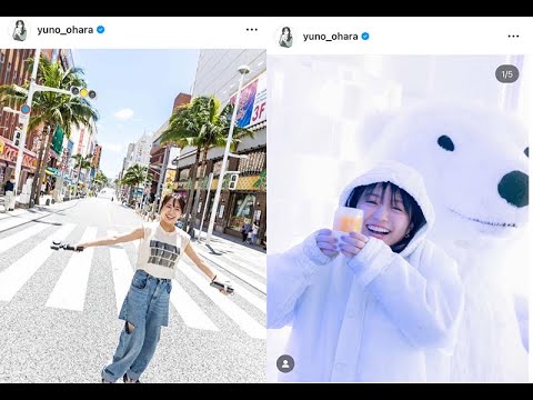 新着- 【大原優乃】市原隼人撮影のオフショットに「宝物です」