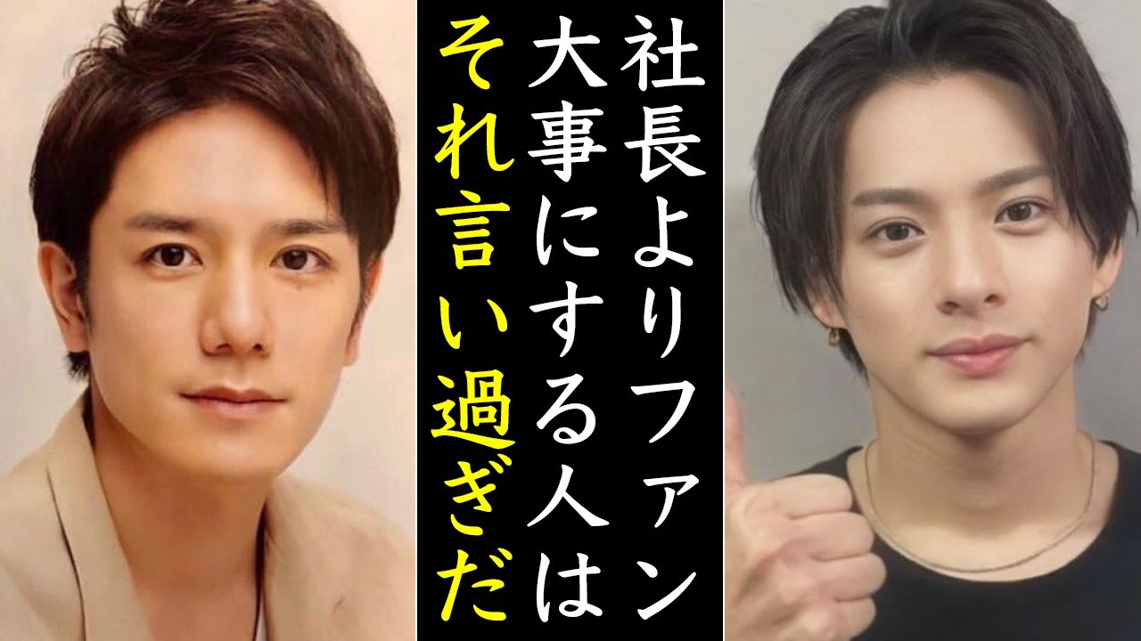 ドームで１人の声を聞いて滝沢秀明が取った“神対応”がやばい...やっぱりNumber_iやIMP.や北山宏光や三宅健を認めさせた日本一の社長だな