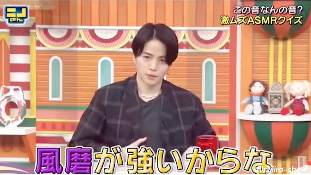 【菊池風磨】もはや凄すぎて理解不能!!! 音楽の英才教育と地頭の良さがかけ合わさった瞬間!!!!#菊池風磨 #sexyzone #セクゾ #ニノさん