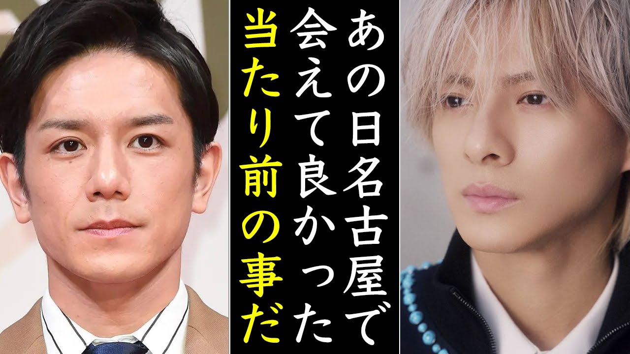 滝沢秀明が加入前の平野紫耀に会いに名古屋に向かった理由とは...TOBE社長の神宮寺勇太や岸優太やIMP.に対しての神エピソードがヤバすぎる