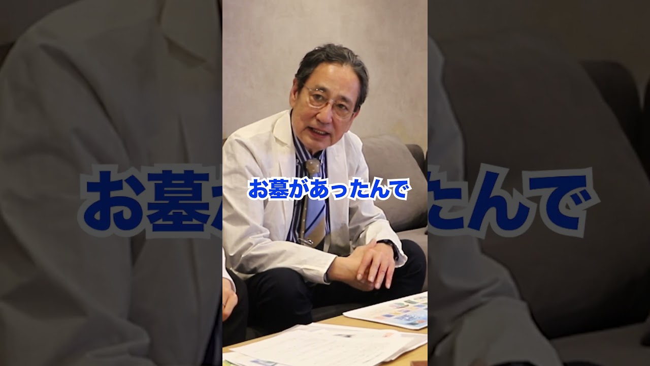 【コラボ】芸能人のお墓事情！ルー大柴さんがお墓を購入する上で大事にしたことは？