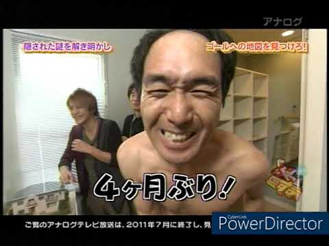 エガちゃんvs滝沢秀明