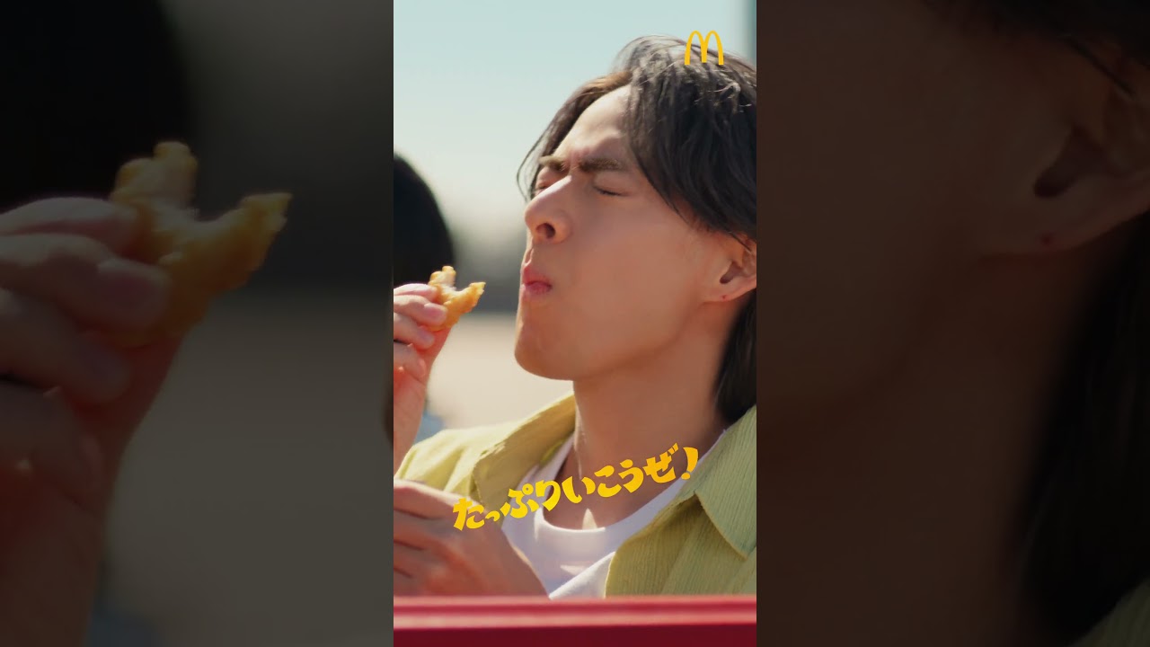 Number_iとたっぷりいこうぜ #Number_i #平野紫耀 #神宮寺勇太 #岸優太＃Nugget_i＃チキンマックナゲット15ピース490円