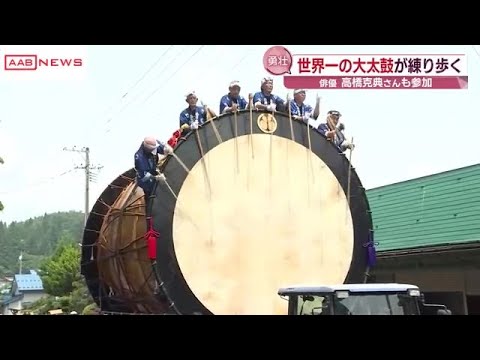 父が北秋田市出身の俳優・高橋克典さんも参加　約７５０年の歴史があるとされる綴子神社の例大祭　秋田 (2024/07/16 19:15)